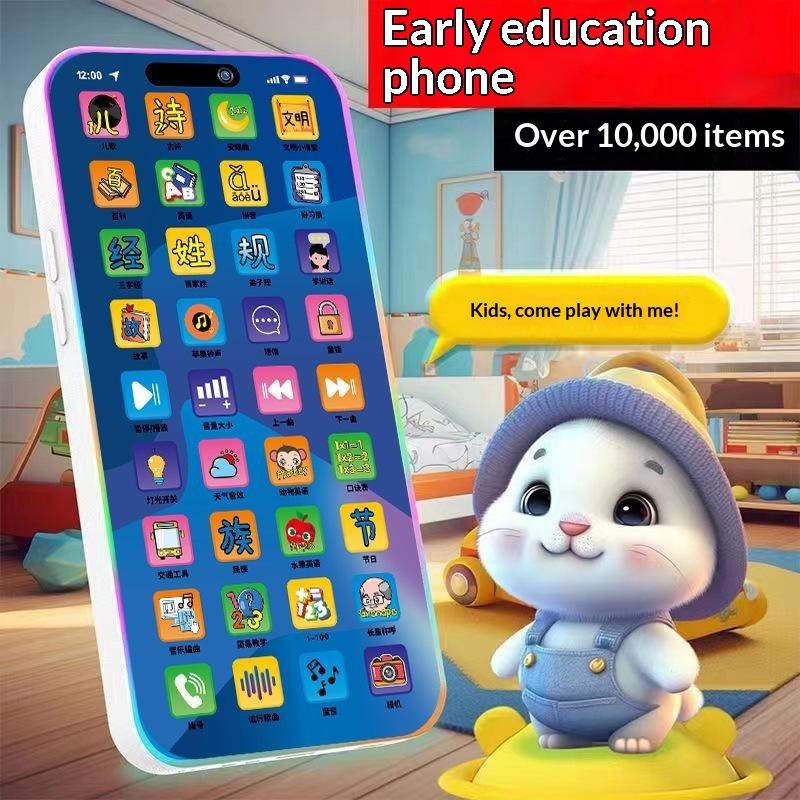Kids' Toy - Toddler Interactive Simulation Phone Toy Set