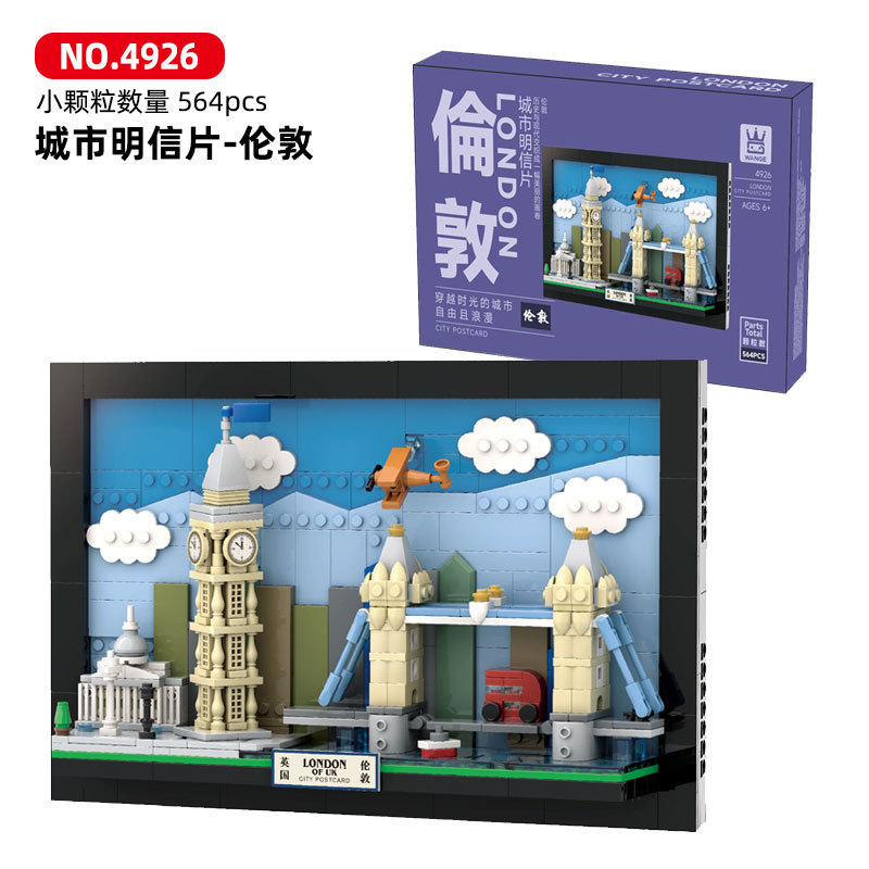 Kids Toys Paris - City View Building Blocks Postcard Chong