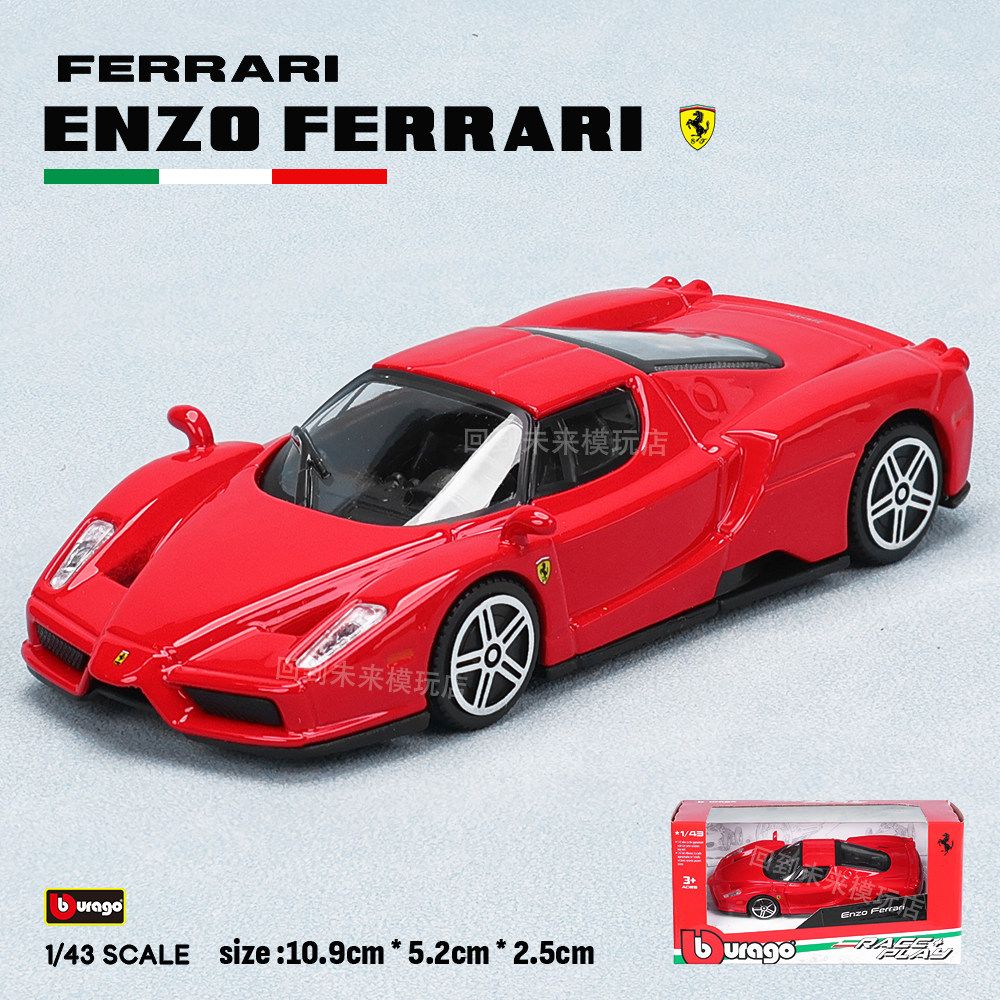 Bburago 1:43 Ferrari 250 Testa - Kids Toys Supplier ulasan dan harga
