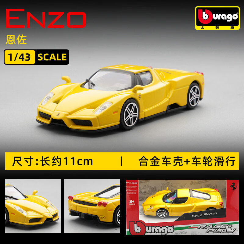 Bburago 1:43 Ferrari 250 Testa - Kids Toys Supplier ulasan dan harga