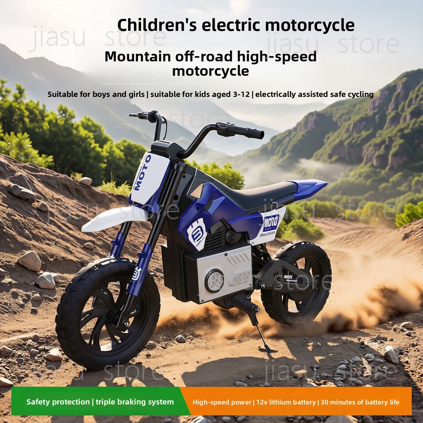 High Speed Kids Off Road Elect - Kids Toys Electric Car ulasan dan harga