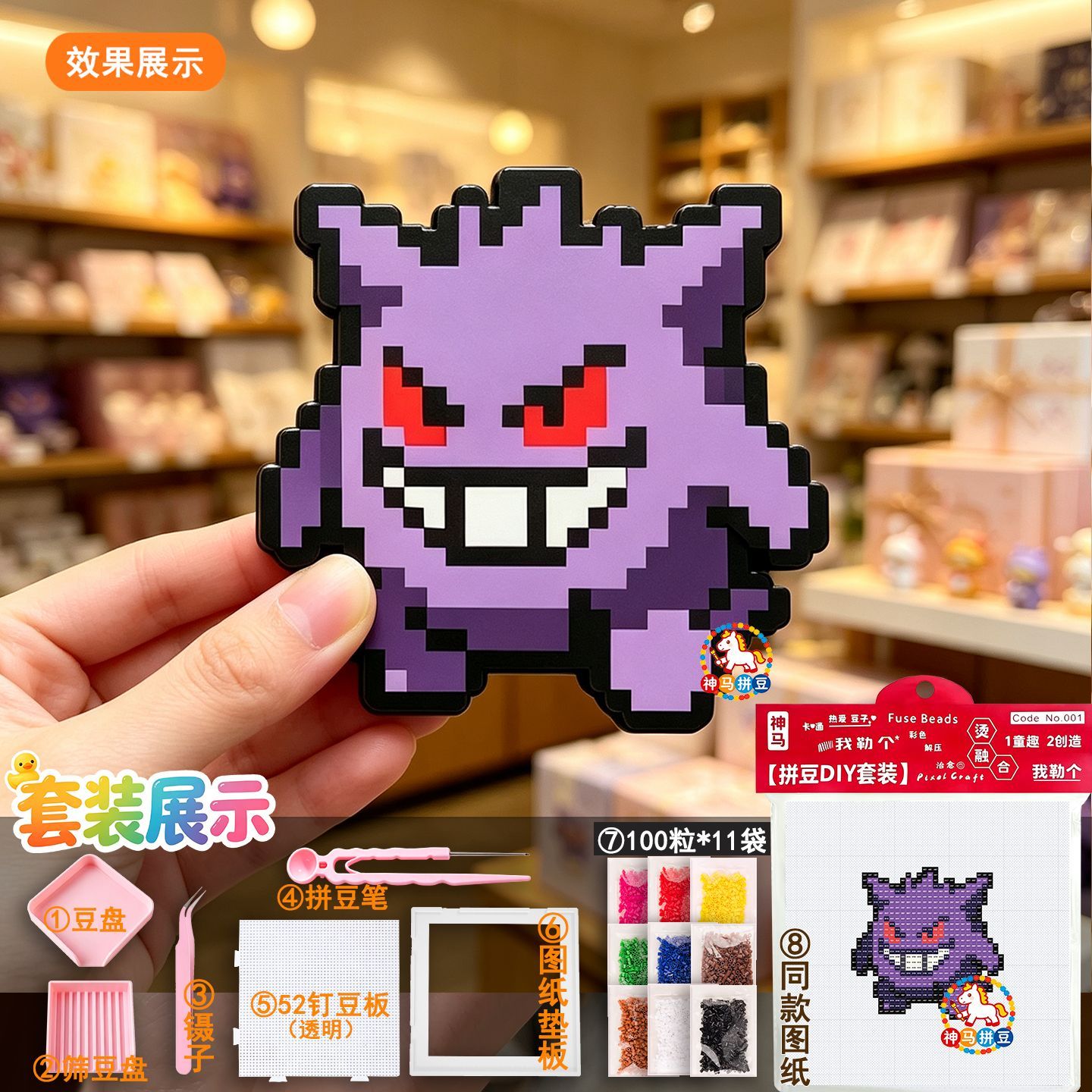 9 Pcs Pixel Pokemon Perler Bea - Kid Toys And Craft ulasan dan harga