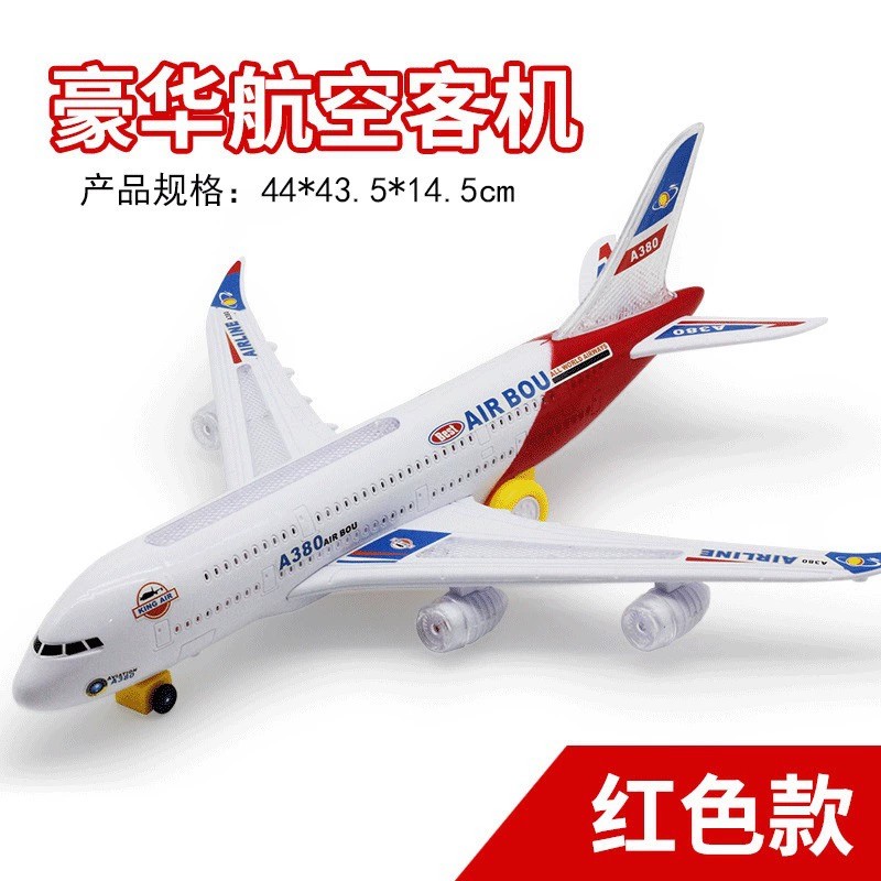 A380 Aircraft Large Long Elect - Kids Toys Electric Car ulasan dan harga